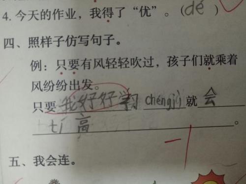 谁会什么造句