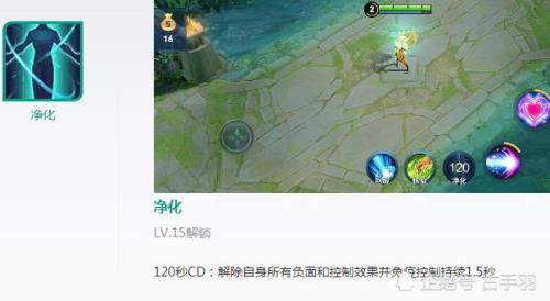 眩晕可以断马可大招吗