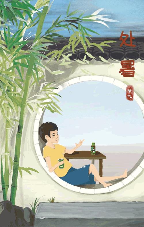 处暑节以后能不能扇风扇