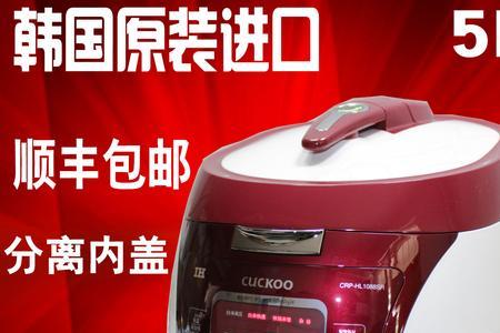 福库电饭锅优缺点