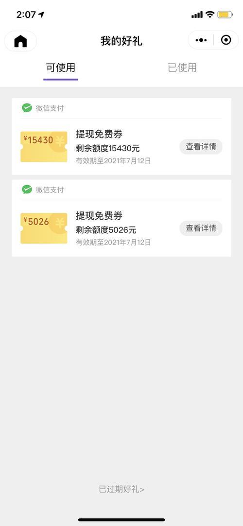 58同城排队提现是真的吗