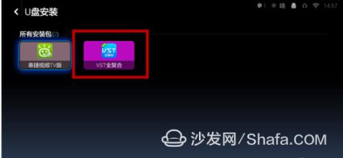 小米机顶盒设置方法