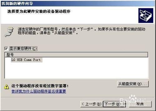 法兰克u盘读取不出来
