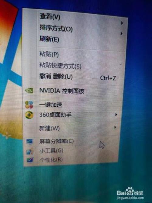 电脑屏幕调高赫兹就闪屏