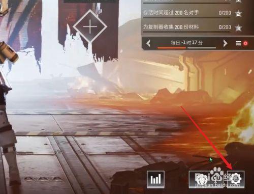 apex训练关卡标记怎么按