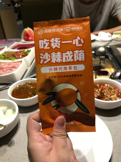 海底捞的蜂蜜是哪个牌子