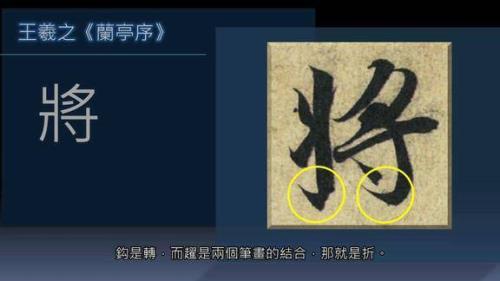 8字是啥意思