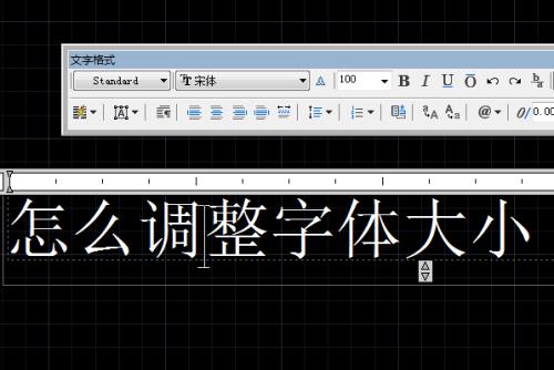字体放大快捷键