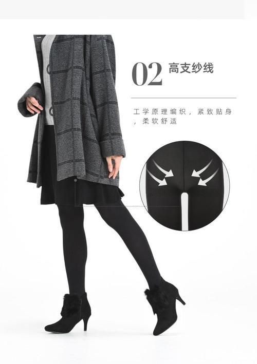 袜裤怎么分前后