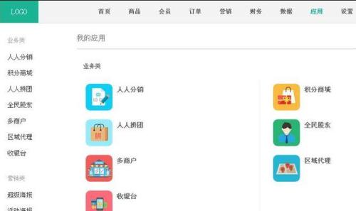 人人商城跟禾匠商城哪个好