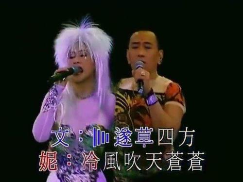 罗文甄妮十首经典歌曲