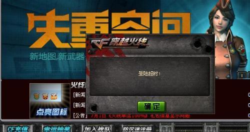 cf账号暂时限制登录会限制多久