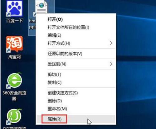 鼠标点文档会全选咋解决