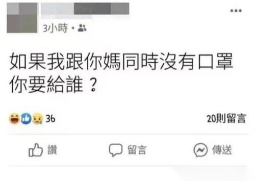 女生说的解决问题到底是啥意思