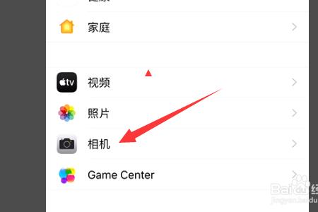 苹果截屏不保存相册怎么设置
