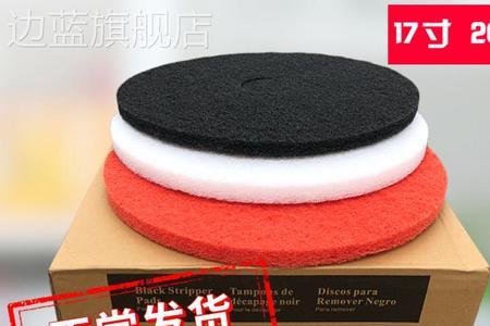 什么是水洗垫