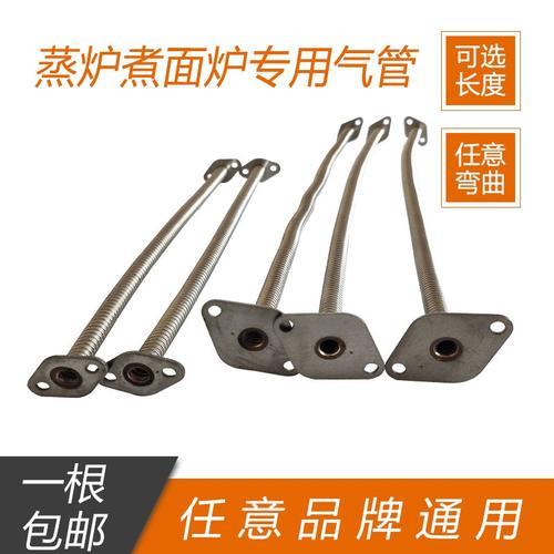 蒸包炉气排火往外冒怎么回事