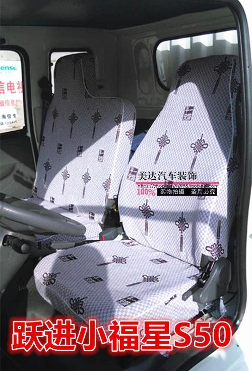 跃进财神S300的方向盘怎么卸下来