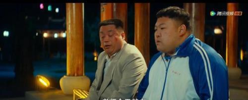 宋晓峰演活神仙是什么电影