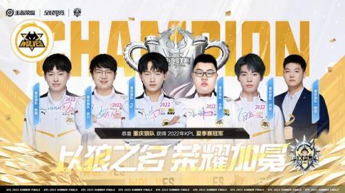 kpl春季赛2022总决赛奖金多少
