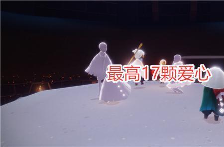 光遇长筒裤要多少颗爱心