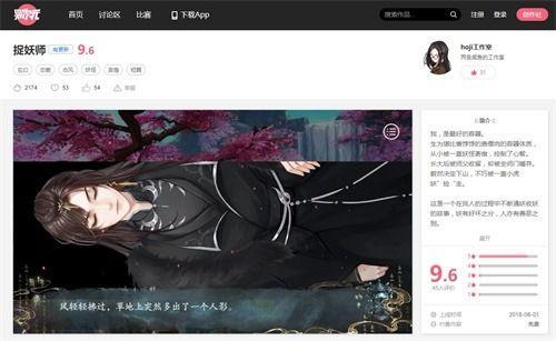 网易易次元什么意思