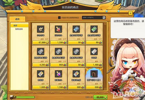 冒险岛航海怎么刷币最快