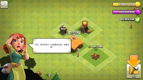 部落冲突部落休息是什么