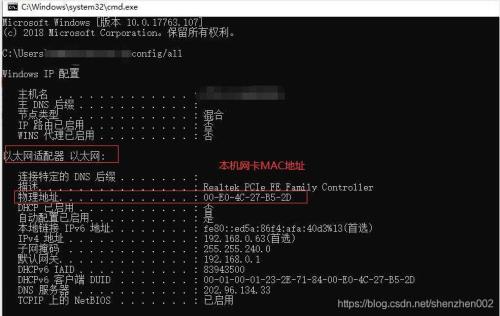 联通宽带mac地址是什么意思