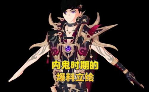 荒泷一斗零命无专武能玩么