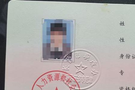 法律专业中级职称有哪些