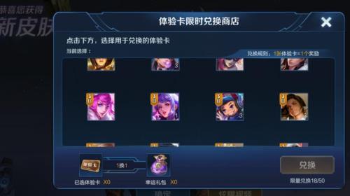 王者新赛季保段卡怎么不见了
