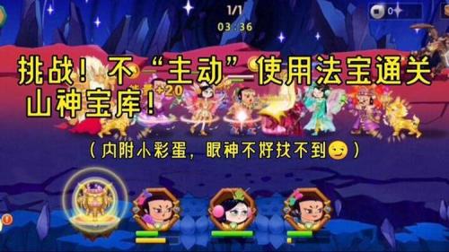 葫芦娃新手法宝十连抽券怎么用