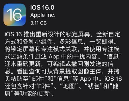 怎么降回ios15.7