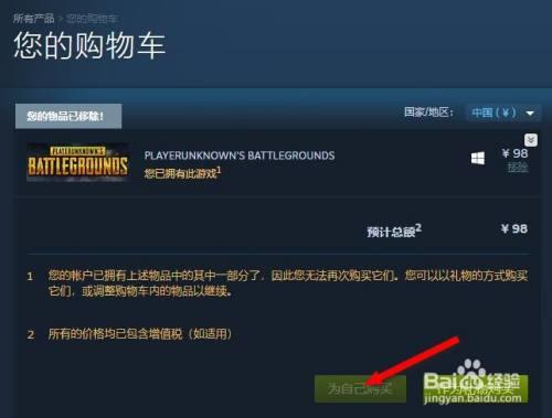 steam重新下载游戏后存档怎么恢复