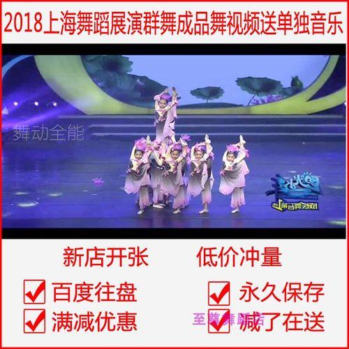展演什么意思