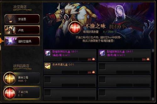 深渊到几层才会重置奖励