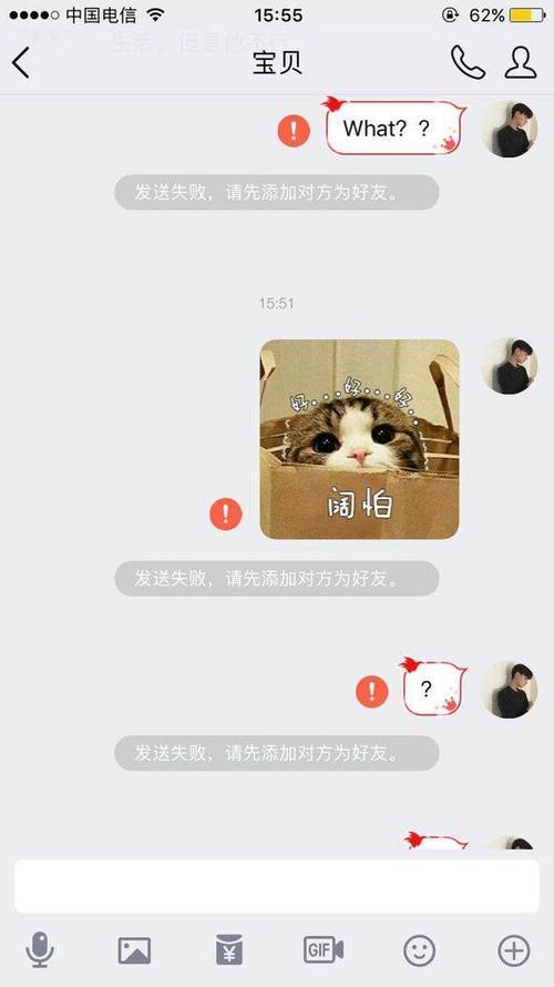 被女朋友删除了多久加她合适