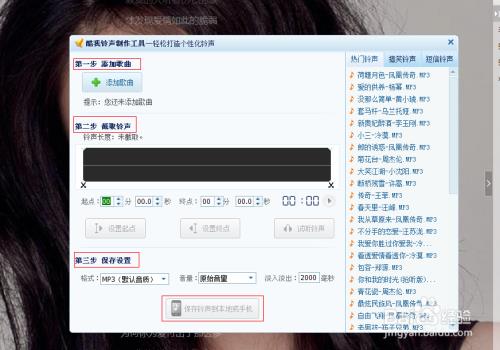 手机如何做数字播放器