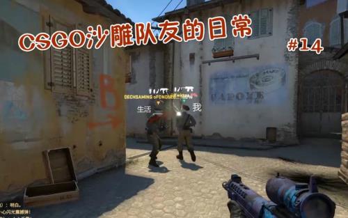 csgo队友挂机但是踢不了