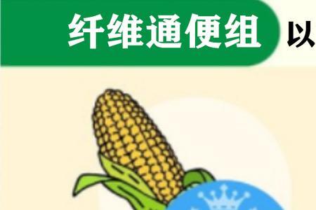 31千卡是什么意思