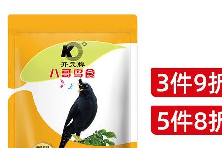 开元鸟食预混料的效果怎么样