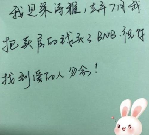 形容女人高不可攀的词语