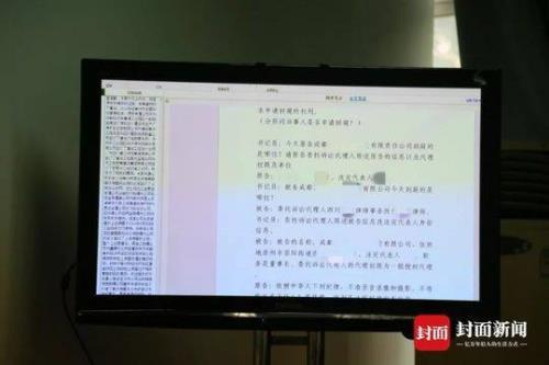 闭庭什么意思
