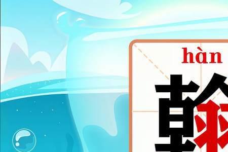 猜的读音