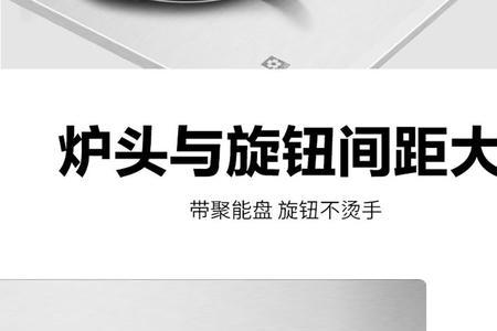 5口之家电焰灶一月多少电费