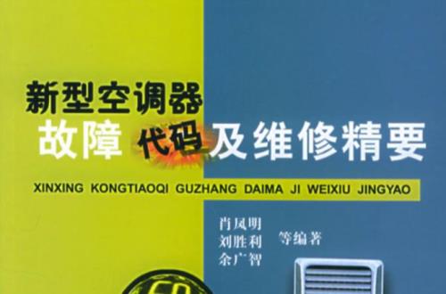 lg空调ch23故障怎么修