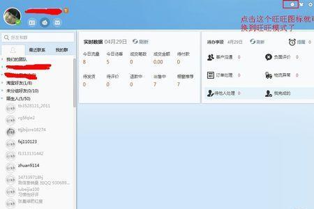 千牛账号登一个手机上有影响吗