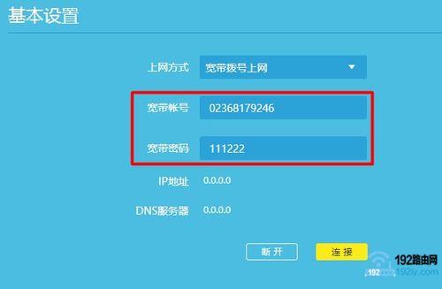 联通管理员密码是多少