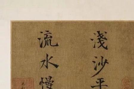 未必敢来的繁体